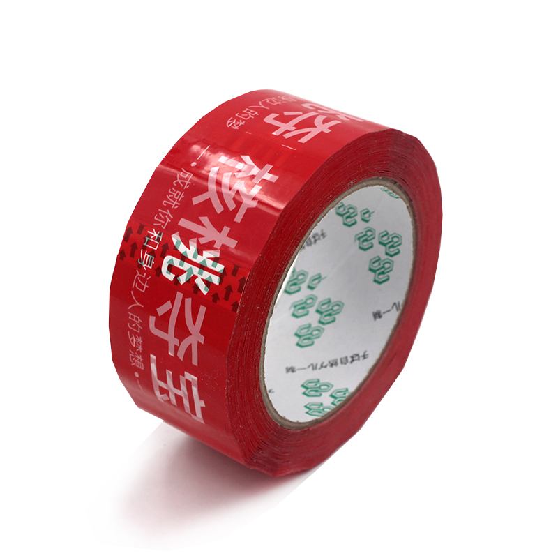 美國制造彩印濕水牛皮紙膠帶 20190430145521_49672