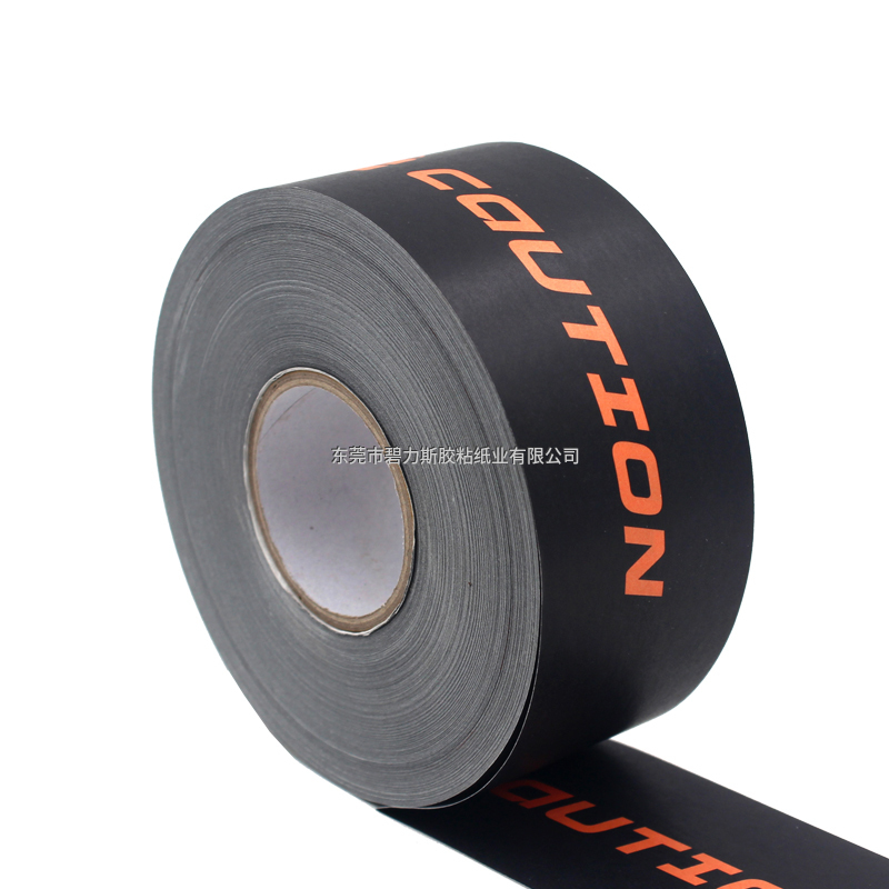 普通滿底印字濕水牛皮紙膠帶 普通滿底印字濕水牛皮紙膠帶