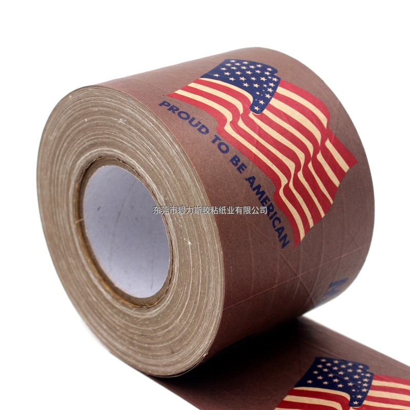 美國制造彩印濕水牛皮紙膠帶 美國制造彩印濕水牛皮紙膠帶