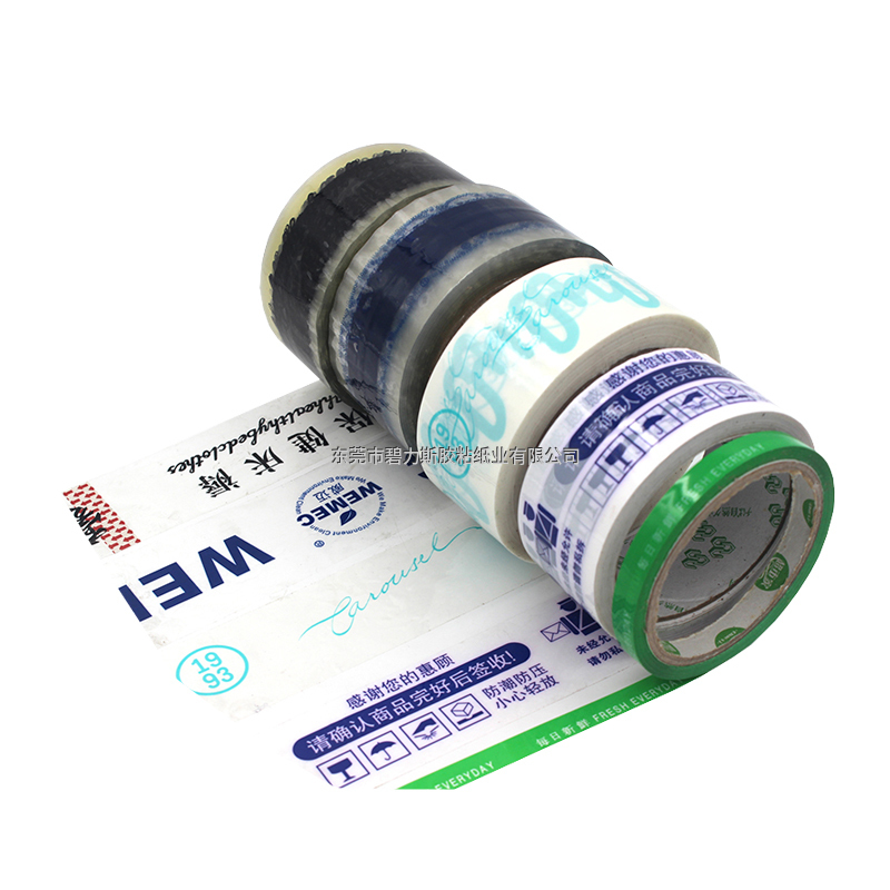 印刷膠帶01 印刷膠帶01